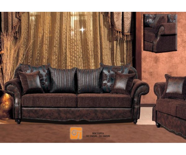 Καναπές Biktoria 130 Καναπές Biktoria 130